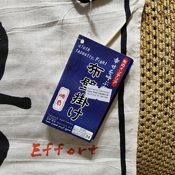 [NEW] 2/$10 3/$12 Japanese Cloth Tapestry / Japanese Tapestries - Picture 2 of 3